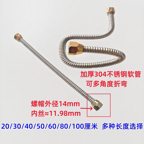 煲仔砂锅配件管子煤气炉头