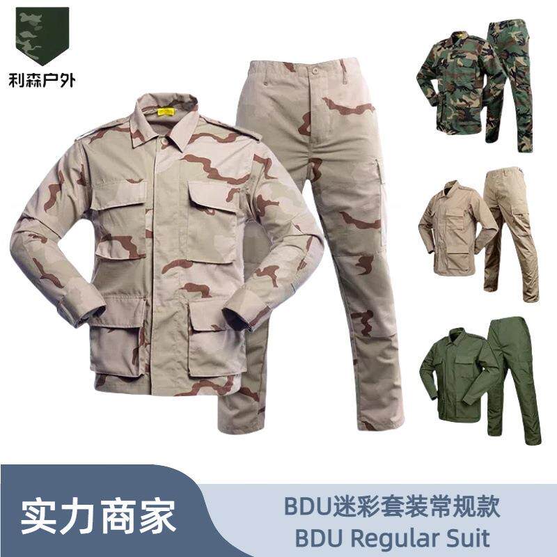 利森BDU迷彩服套装男耐磨户外训练服装透气ACU战术服厂家跨境