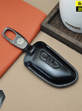适用于大众迈腾帕萨特id346途昂x途观Lcc揽境揽巡钥匙套真皮包扣