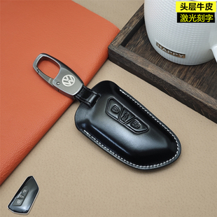 适用于大众迈腾帕萨特id346途昂x途观Lcc揽境揽巡钥匙套真皮包扣