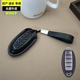 适用于日产途乐轩逸逍客途达奇骏天籁车用钥匙套钥匙包真皮高档男