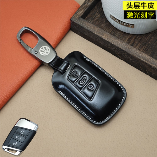 适用于大众迈腾帕萨特b8真皮钥匙套专用钥匙包专用钥匙扣高档改装