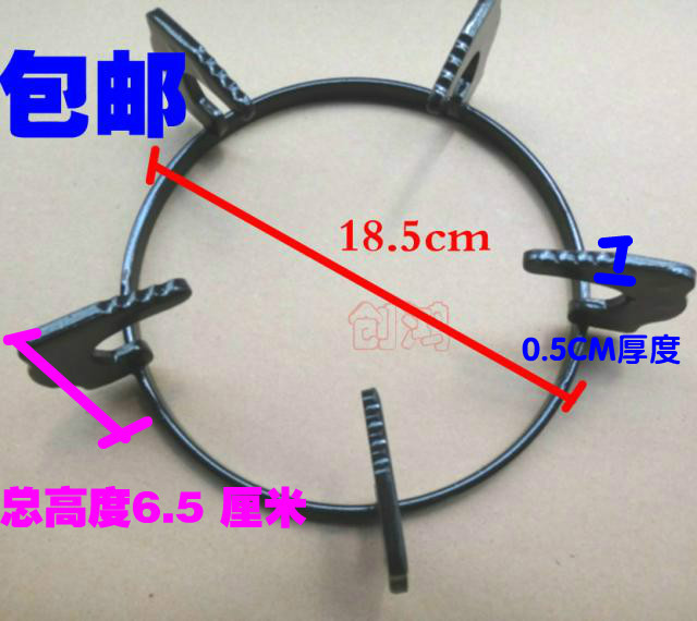 嵌入式防滑支架子圆形包邮煤气灶