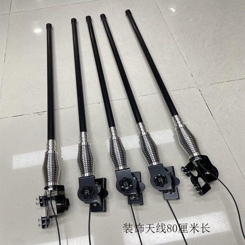 汽车天线加粗装饰旗杆