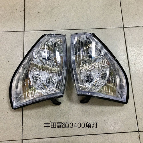 适用于丰田霸道3400 2700 LC95北汽陆霸2400 3000水晶角灯 转向灯