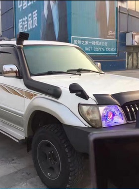 适用于丰田FJ90霸道LC90 3400涉水喉LC95北汽陆霸2700涉水器