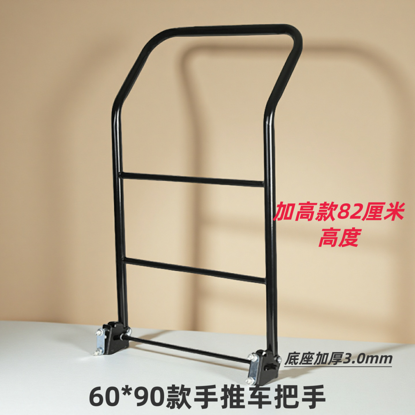 手推车平板车不锈钢把手搬运车折叠扶手小推车把配件加厚拉手图片