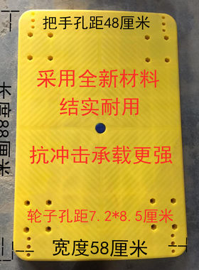 塑料板小推车厂家直销