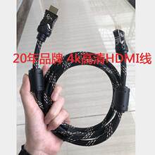 5.9元包邮 BETOP 北通 HDMI高清视频线 1.8米