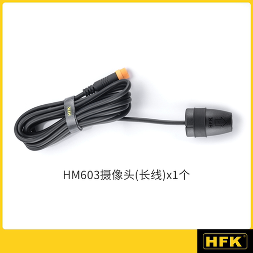 HFKHM201/602/603/701/702/701P/801/801P记录仪高清防水摄像头 - 封面