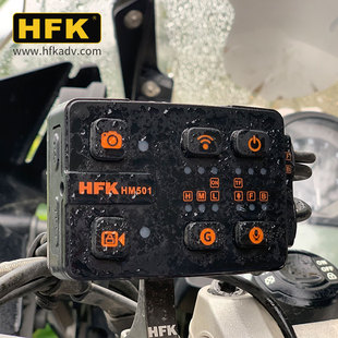 HFK HM501摩托车行车记录仪主机控制键一体连接线防水防爆HFK配件