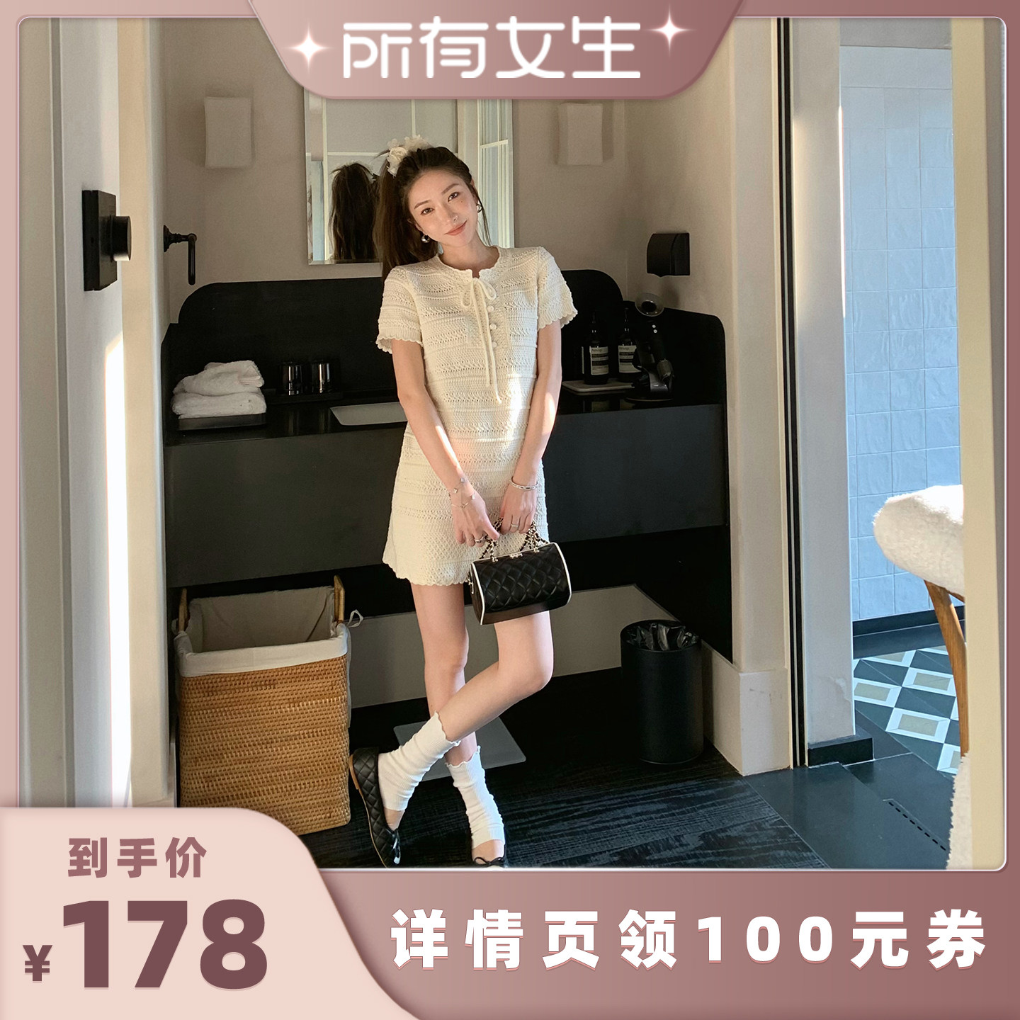 【所有女生】小宜定制 质感镂空肌理毛织裙气质简约显瘦瘦