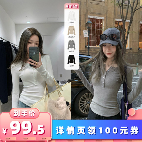 【所有女生的衣橱】小宜定制 加绒亨利衫·保暖针织长袖修身显瘦