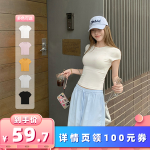 小宜定制正肩T弹力显瘦