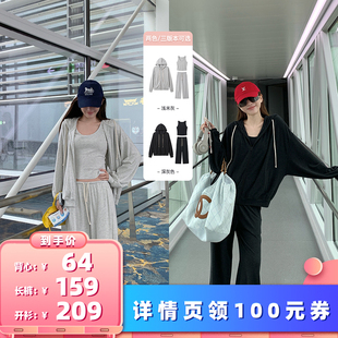 【所有女生的衣橱】小宜定制 亲肤毛感连帽卫衣/背心/休闲裤套装