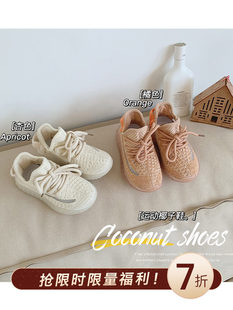 Cookie's Baby Store Favorite Treasure Shoes｜Children's Coconut Shoes Sports Shoes Girls' Baby Casual Net Shoes