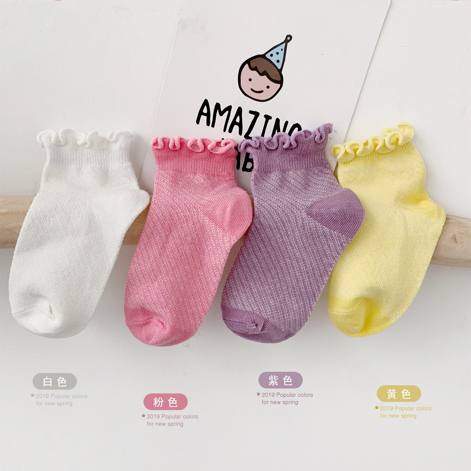 cookiesbaby定制婴童装 2019儿童袜子夏季薄款透气纯棉花边短袜夏在类目 童装/婴儿装/亲子装, 儿童袜子(0-16岁)中 - 来自Buy2taobao.com提供专业的淘宝代购服务