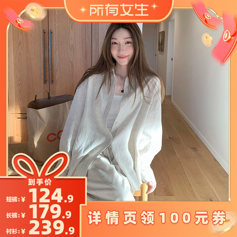 【所有女生直播间】小宜定制 宽松休闲亚麻衬衫休闲裤套装