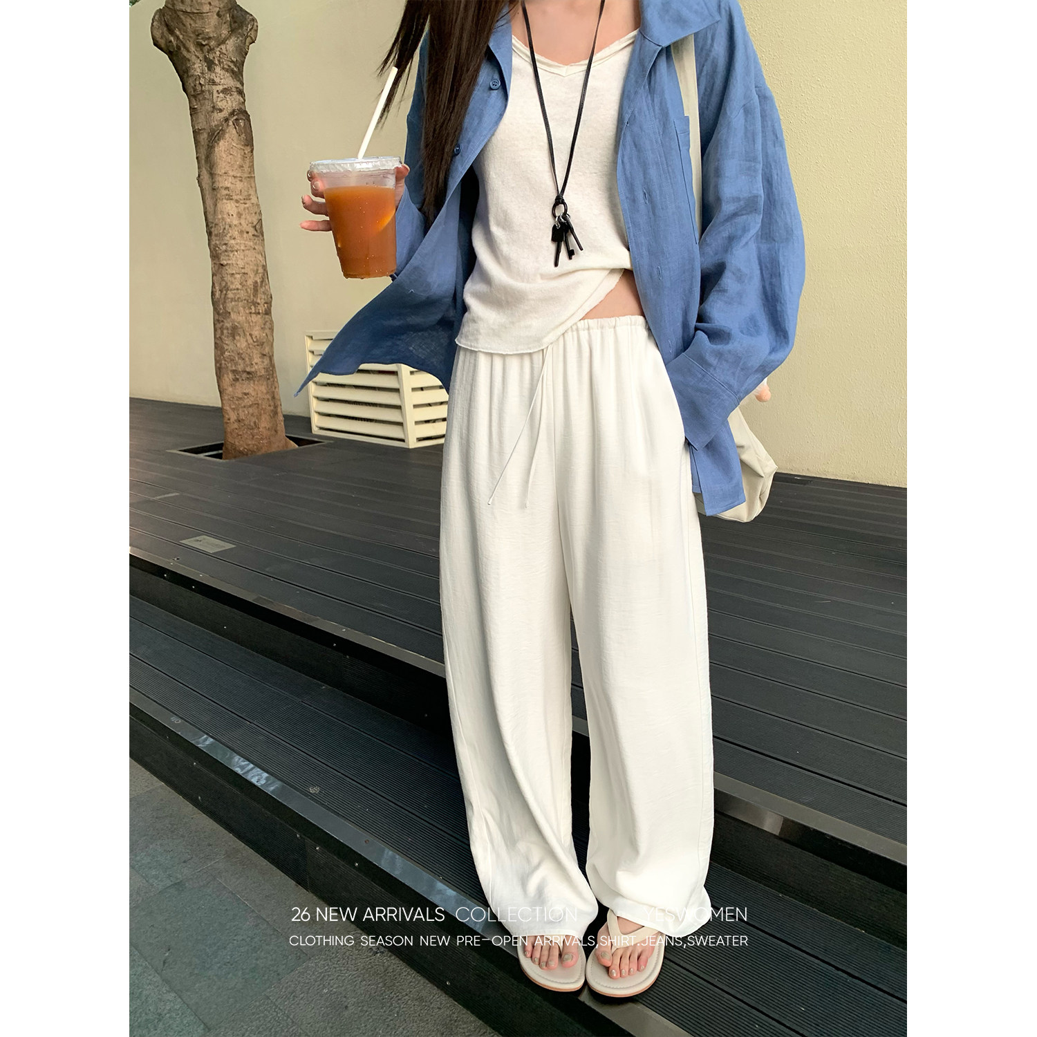 【所有女生的衣橱】小宜定制 夏日多巴胺垂感休闲裤显瘦显比例