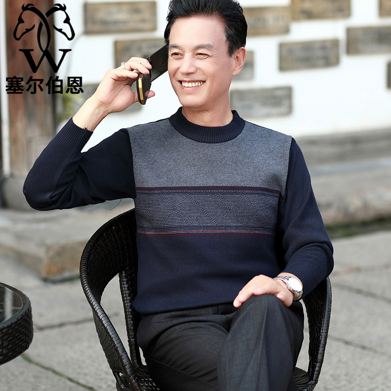 塞尔伯恩男士秋冬装套头爸爸装毛衣中老年休闲针织衫加厚保暖外套在类目 男装, 针织衫/毛衣中 - 来自Buy2taobao.com提供专业的淘宝代购服务