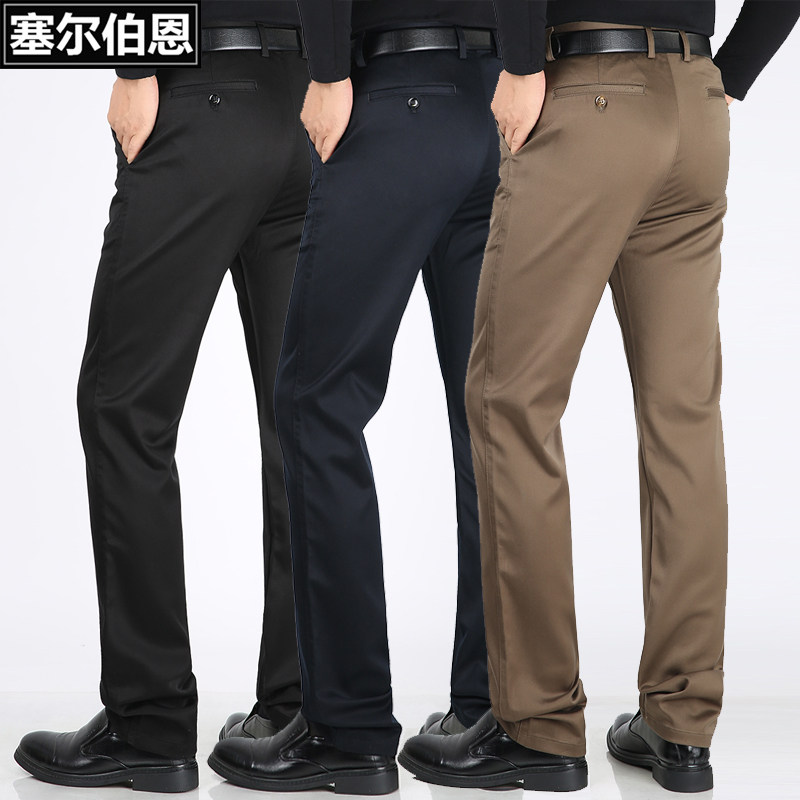 塞尔伯恩休闲裤男士秋冬季厚款中年西裤爸爸直筒中老年宽松长裤子|ruв категории Мужская одежда, брюки - от Buy2taobao.com для оказания профессиональной услуги покупки агента Taobao