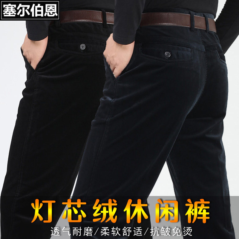 休闲裤男士秋冬厚款灯芯绒男裤宽松直筒爸爸装裤子中年商务条绒裤|msdalam kategori Pakaian Lelaki, seluar santai - dari Buy2taobao.com untuk memberikan perkhidmatan ejen Taobao profesional membeli
