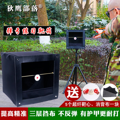 弹弓练习靶箱室内外抗耐打支架