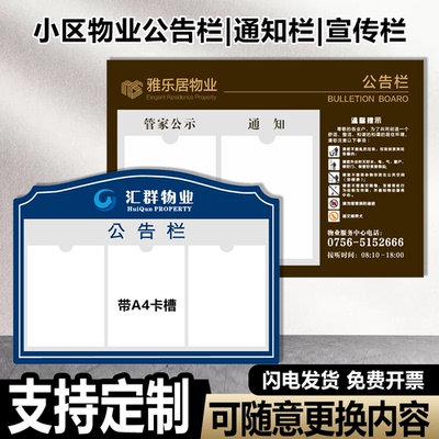 支持定制+免费开票+防水防油