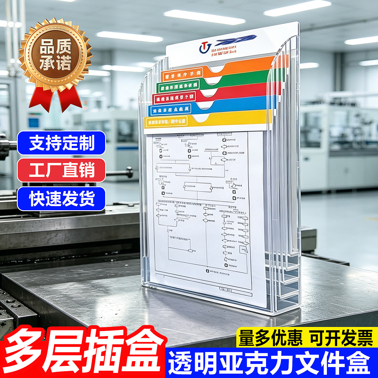 亚克力壁挂式文件架设备管理看板作业指导书巡检报表文件收纳架工厂车间设备点检表作业指导书首件件盒报表箱图片