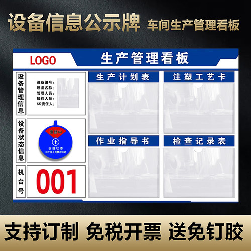 可开发票+支持定制+快速发货