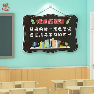 学校班级布置教室装饰pvc8mm加厚