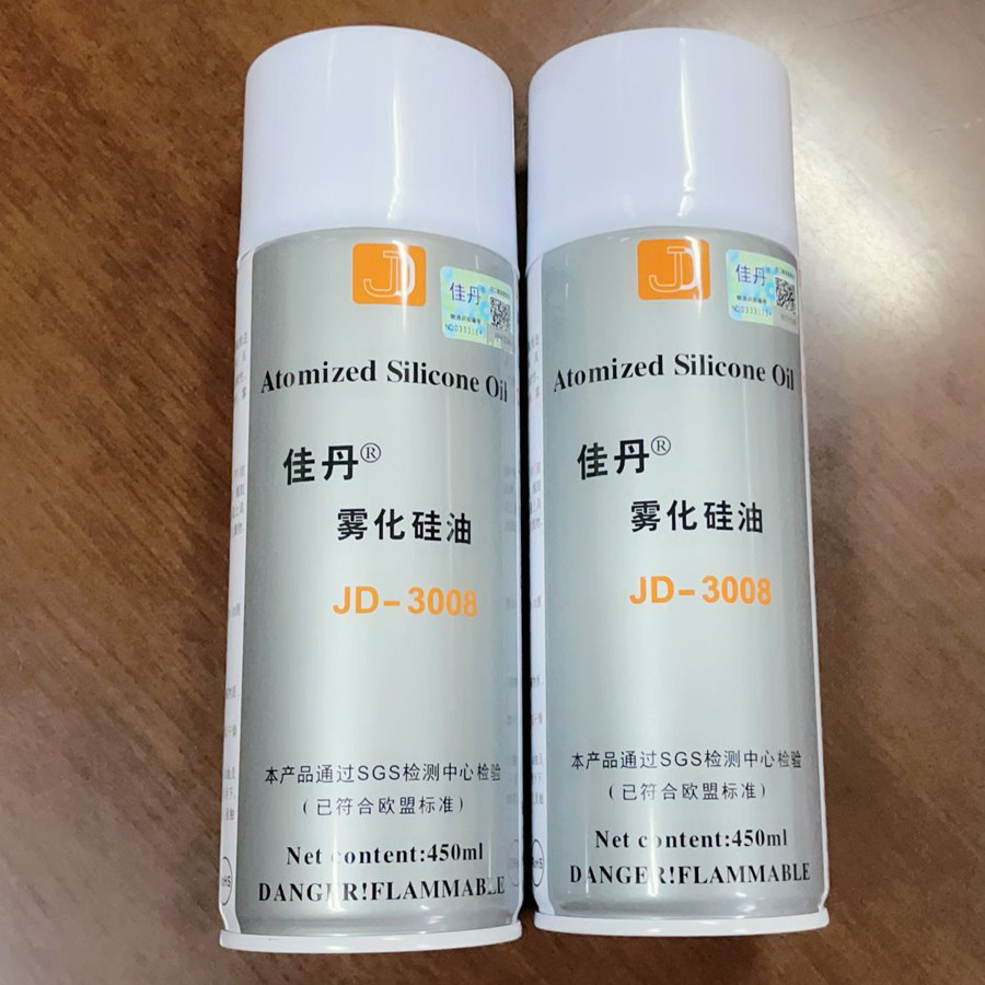 高品质雾化硅油 化纤喷丝版润滑剂 喷丝板高温脱模剂 雾化效果好