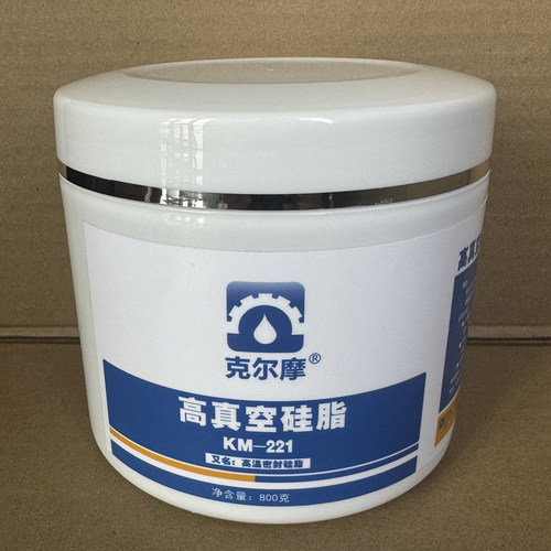 克尔摩高真空硅脂高温密封润滑