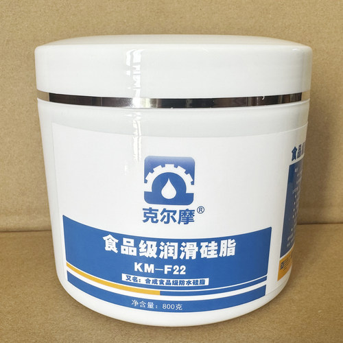 食品级润滑硅脂KM-F22食品医用