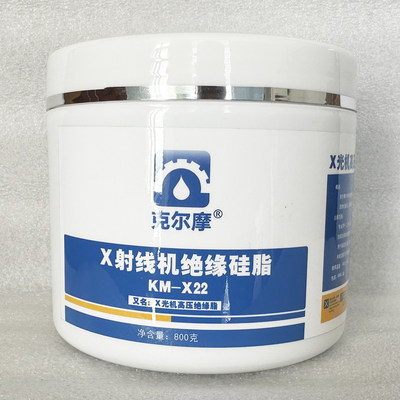 医院放射科X射线机绝缘硅脂