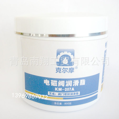 SMC电磁阀润滑脂 ASCO电磁阀润滑脂 进出口电磁阀品牌专用密封脂 - 封面