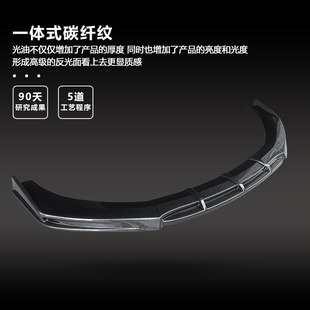饰套件 通用外观装 汽车前铲改装 通用前铲下巴前唇侧裙两厢三厢改装