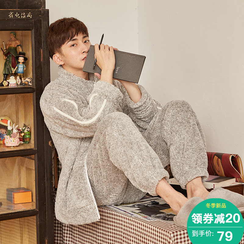 睡衣男冬季珊瑚绒加厚保暖男士秋冬天法兰绒学生家居服套装可出门