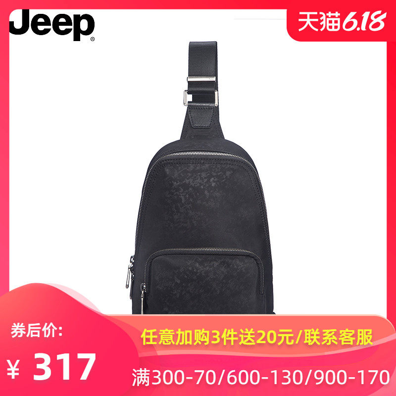 JEEP胸包男斜挎包2019新款潮防泼水牛津布时尚简约男士运动休闲包