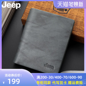 jeep钱包男2023新款头层牛皮男士名牌真皮皮夹短款休闲软牛皮钱夹