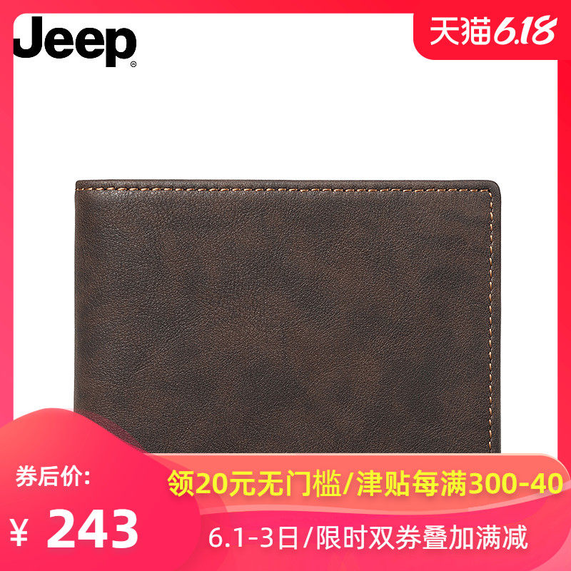 JEEP/吉普钱包男士真皮短款正品牛皮卡包新款潮复古皮夹子钱夹男