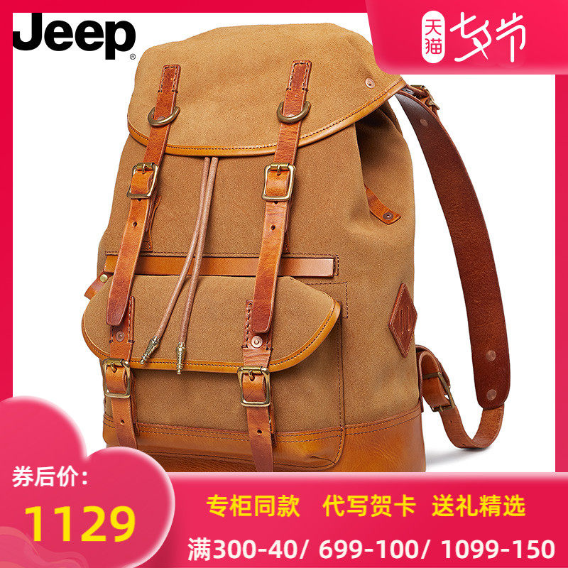 Túi Du Lịch Jeep Nam Leo Núi Ngoài Trời Dung Tích Lớn Retro Du Lịch Ba Lô Da Bò Nguyên Chất Ba Lô Dụng Cụ Đa Năng balo laptop nhỏ gọn túi laptop đeo chéo