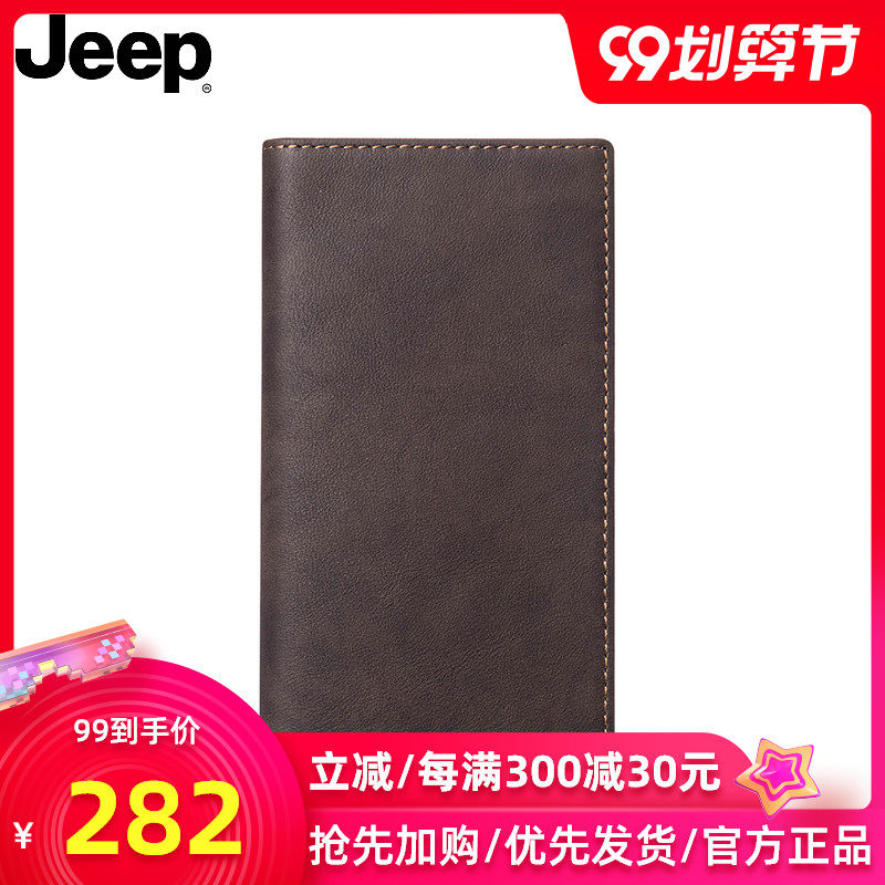 JEEP男士钱包长款真皮潮商务休闲手拿包品牌软牛皮大容量钱夹手包