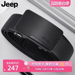 Jeep男士 高档品牌商务休闲牛皮名牌腰带年轻人男裤 带 皮带真皮正品