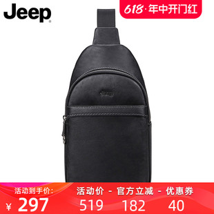 Jeep男包2024新款 男士 胸包斜挎包商务休闲软牛皮单肩包挎包小背包