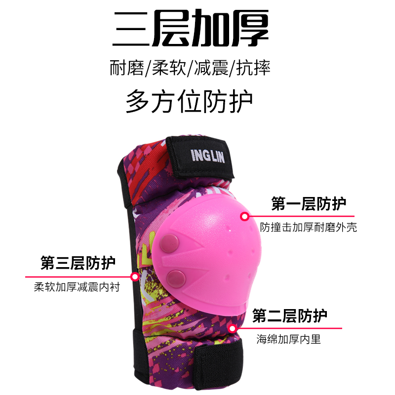 Children's roller skating skateboard skating skating protective equipment elbow pads set outdoor protection extreme sports knee pads