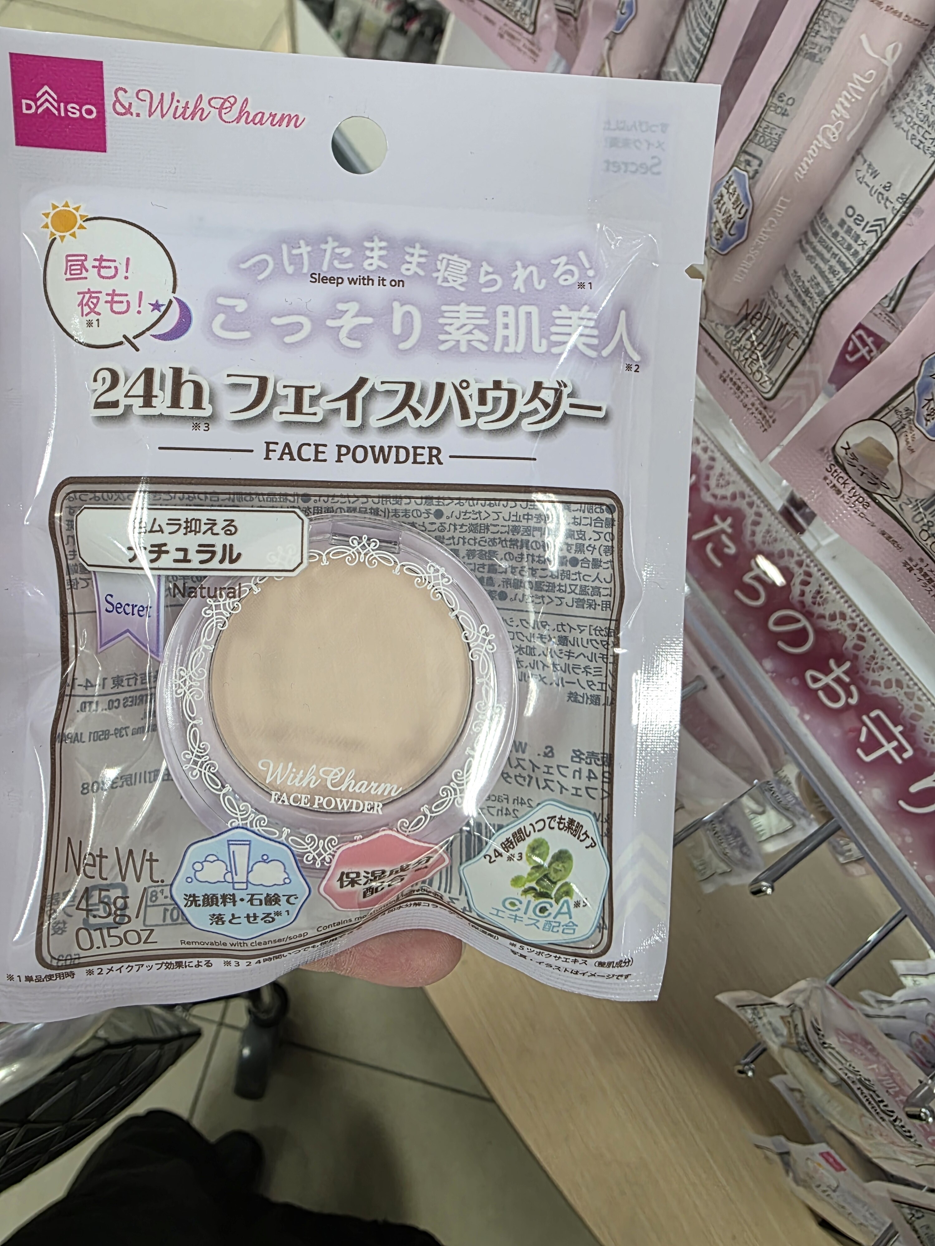 【包邮】日本DAISO大创24小时蜜粉饼 晚安粉控油定妆 提亮透明色