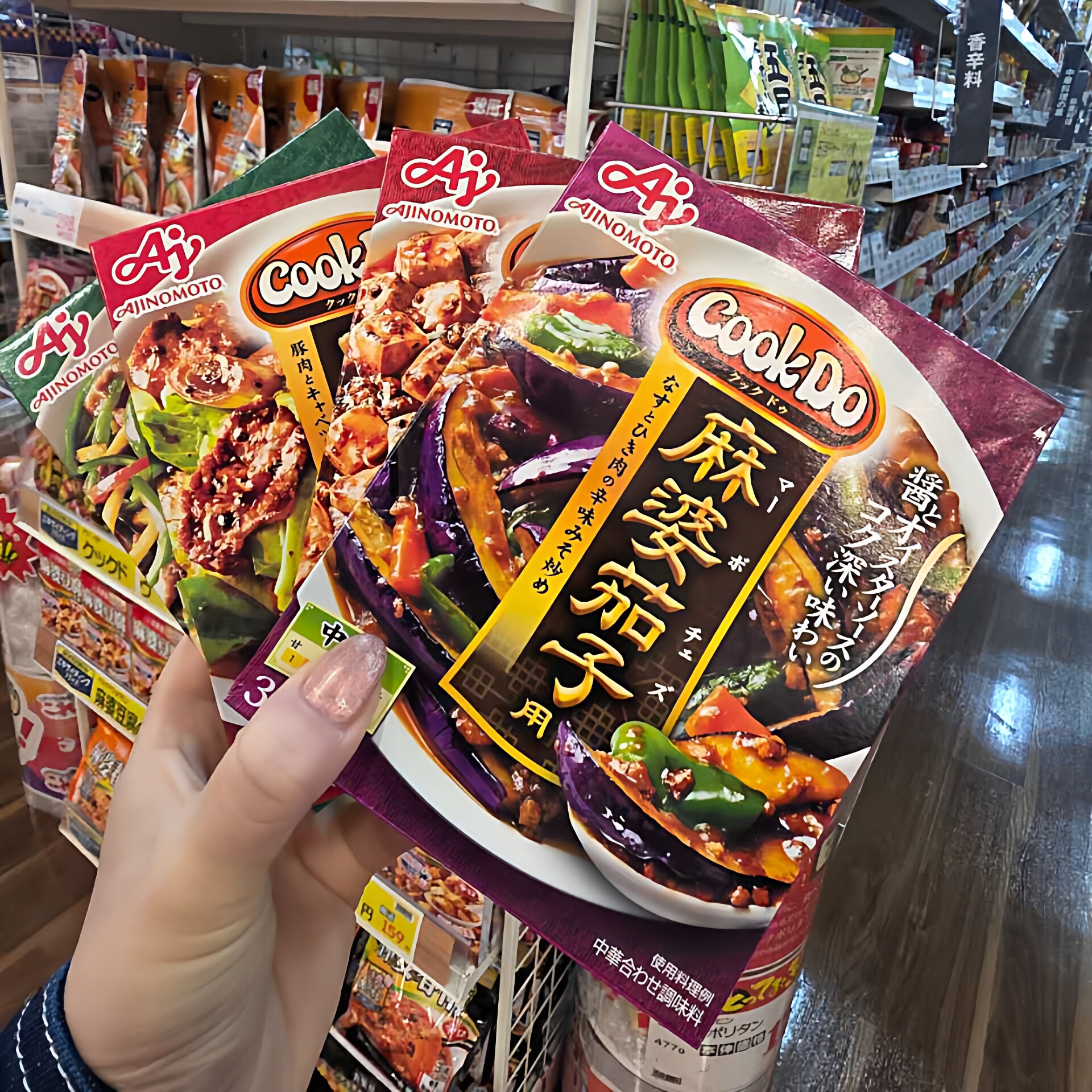 现货包邮味之素Cook Do调料包青椒肉丝回锅肉麻婆茄子中华料理