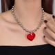 甜酷辣妹风红色爱心项链女锁骨链choker颈链配饰高级感2024年新款