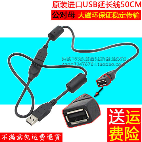 适用于SONY索尼HDR-PJ670 PJ675 PJ760E 摄像机充电器USB线延长线